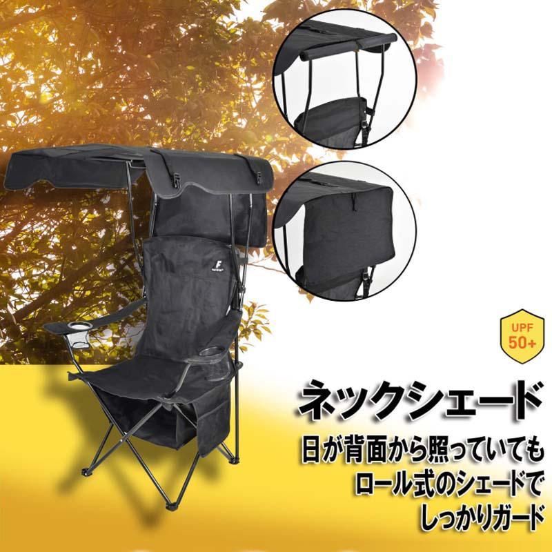 kana SHAKER JAPAN ハイバックチェア 日動工業 [即納在庫品] シェード付きチェア 帆陰 FCHA-02-BK