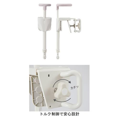 ユニプラス 浴槽手すりUB兼用130 / BSH01 ホワイト 幸和製作所 入浴