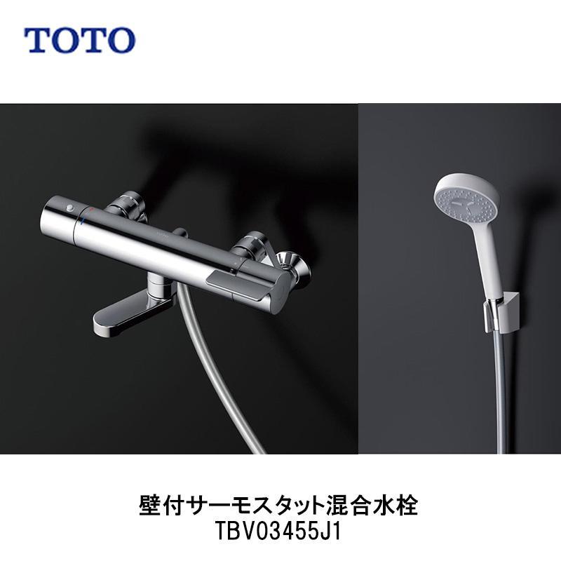 TOTO [即納在庫品] 壁付サーモスタット混合水栓 TBV03445J1