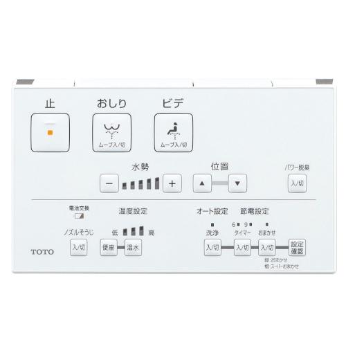 温水洗浄便座 ウォシュレット KWシリーズ 瞬間式 脱臭 プレミスト 楽天市場】toto ウォシュレット プレミストの通販