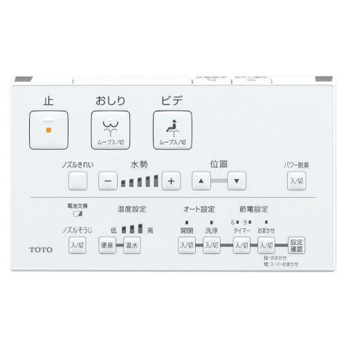 TOTO [即納在庫品] ウォシュレット 温水洗浄便座 瞬間式 KMシリーズ