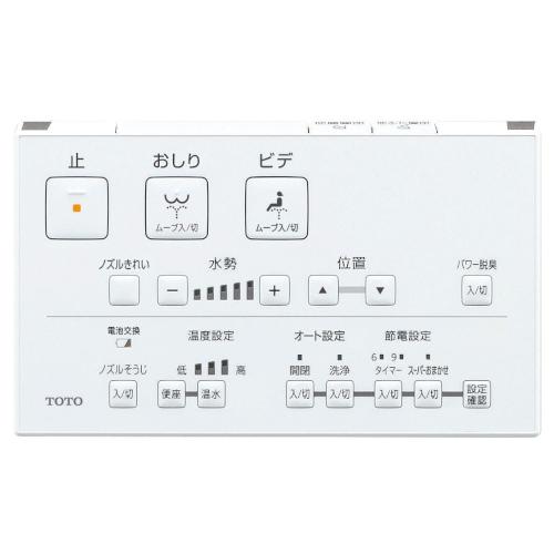 TOTO [即納在庫品] ウォシュレット 温水洗浄便座 瞬間式 KMシリーズ