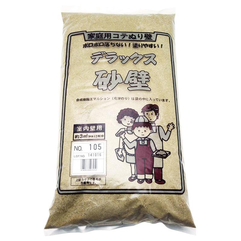 秘色ページです。 デラックス砂壁 色番号・NO.105 1坪 フジワラ化学