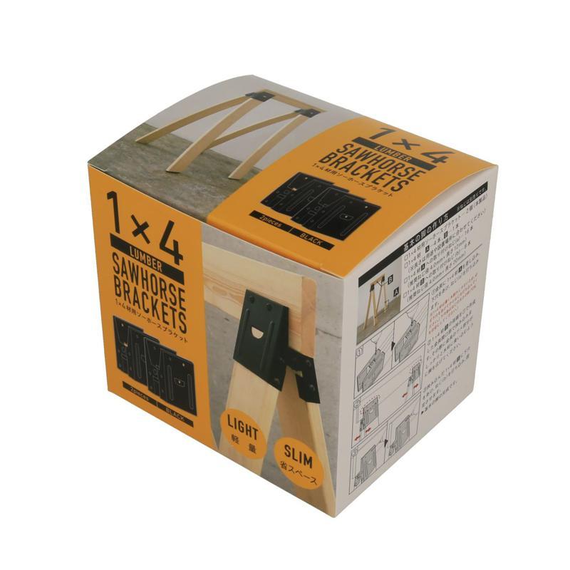 ソーホースブラケット1X4 クロ 2入 : ホームセンターバローYahoo!店