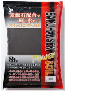 ソネケミファ 麦飯石パワーソイル小粒8l 黒 ホームセンターバローpaypayモール店 通販 Paypayモール