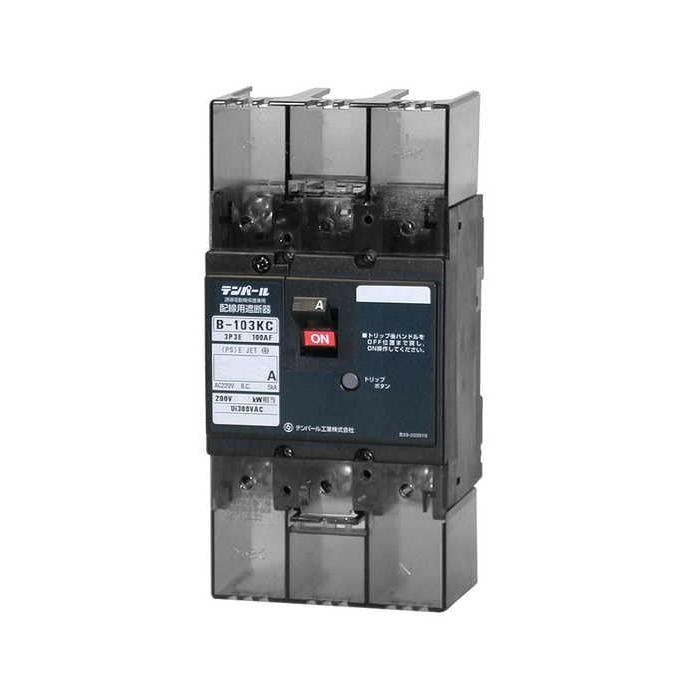 テンパール工業 Kシリーズ 分電盤協約形サイズ 配線用遮断器 60A（15kW） 補助スイッチ