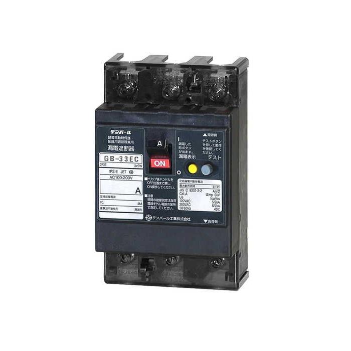 テンパール工業 Eシリーズ 経済タイプ 漏電遮断器 OC付