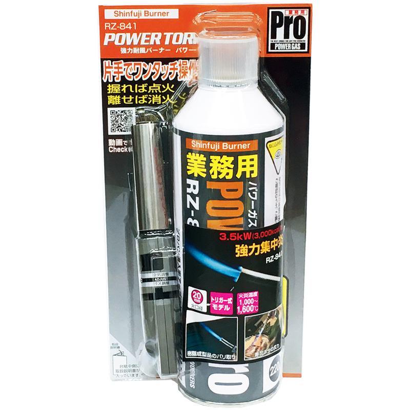 新富士バーナー パワートーチ ボンベ1本付 ワンアクション ネジ込み式