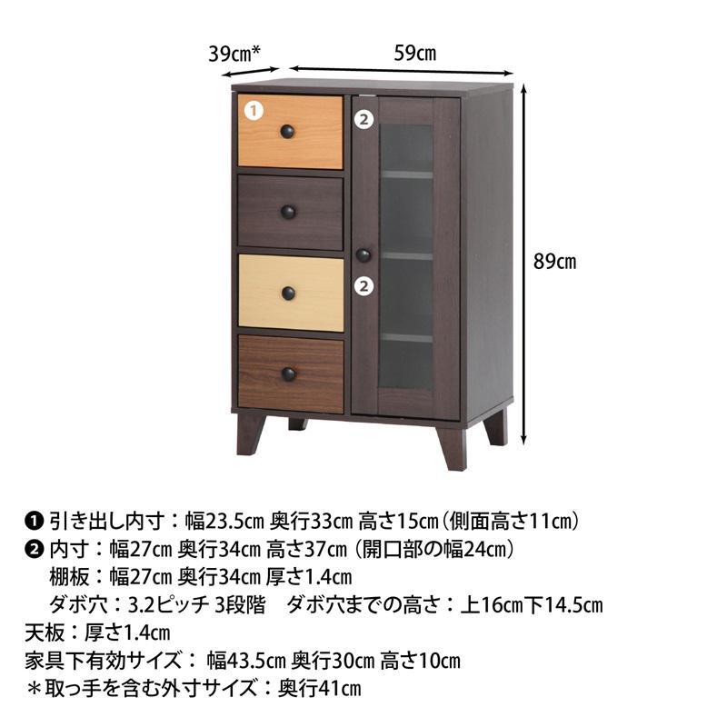 ウッドグラデーション　キャビネット　引き出し4杯　幅59ｃｍ × 高さ89ｃｍ ウッドグラデーション キャビネット 引出4杯 : ホームセンターバロー