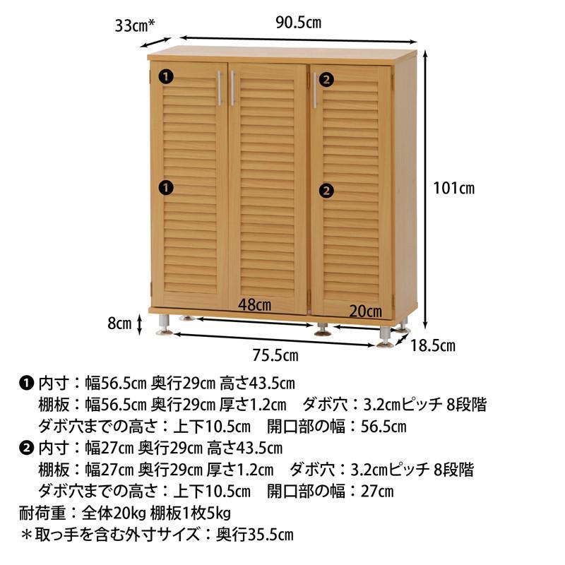 【新品・送料無料】ルーバーシューズボックス　ワイド 　ナチュラル ルーバーシューズボックス ワイド ナチュラル : ホームセンター