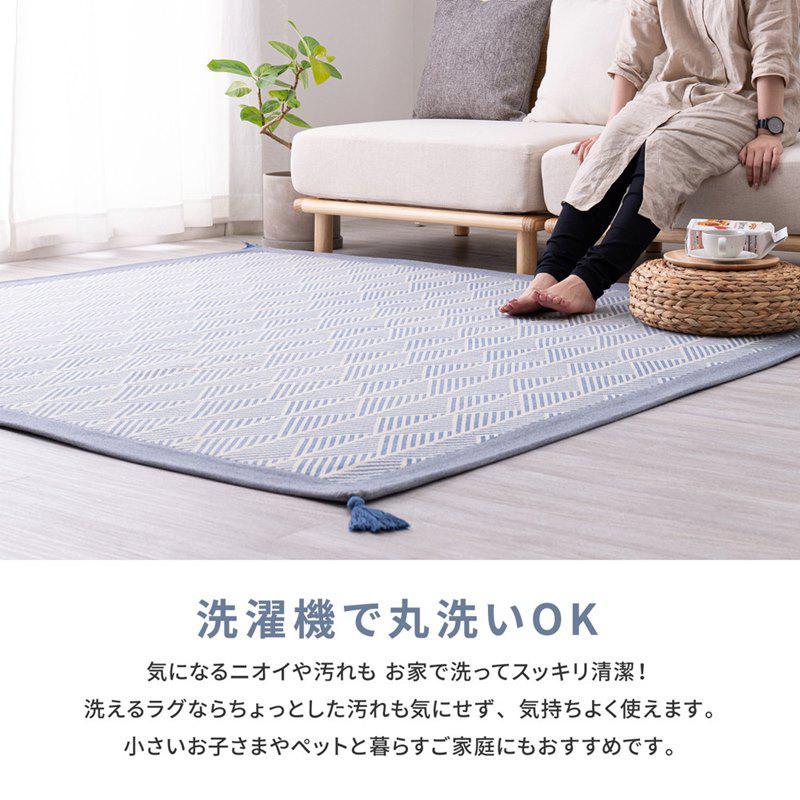 インド綿ラグ 90×185 ネイビー 洗える インド綿 ラグ 270080631