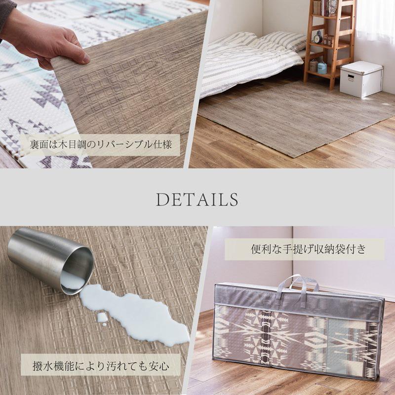 プレイマット 118×176 ブルー エクスキリム アウトドアにも 240632400