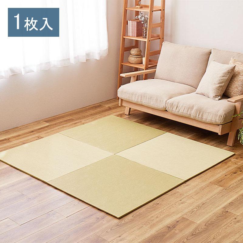 置き畳 グリーンストライプ 【萩原の畳屋さんシリーズ】 DIY畳