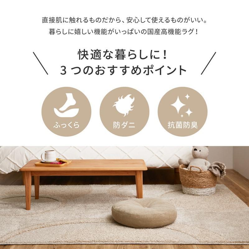 国産高機能ラグ 185×240 ベージュ ウレタン入り ふっくら 国産高機能ラグ 185×240 ベージュ ウレタン入り ふっくら