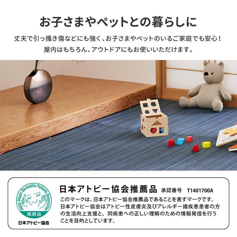 洗えるい草風カーペット グリーン ライアン 江戸間8畳 18912880_5