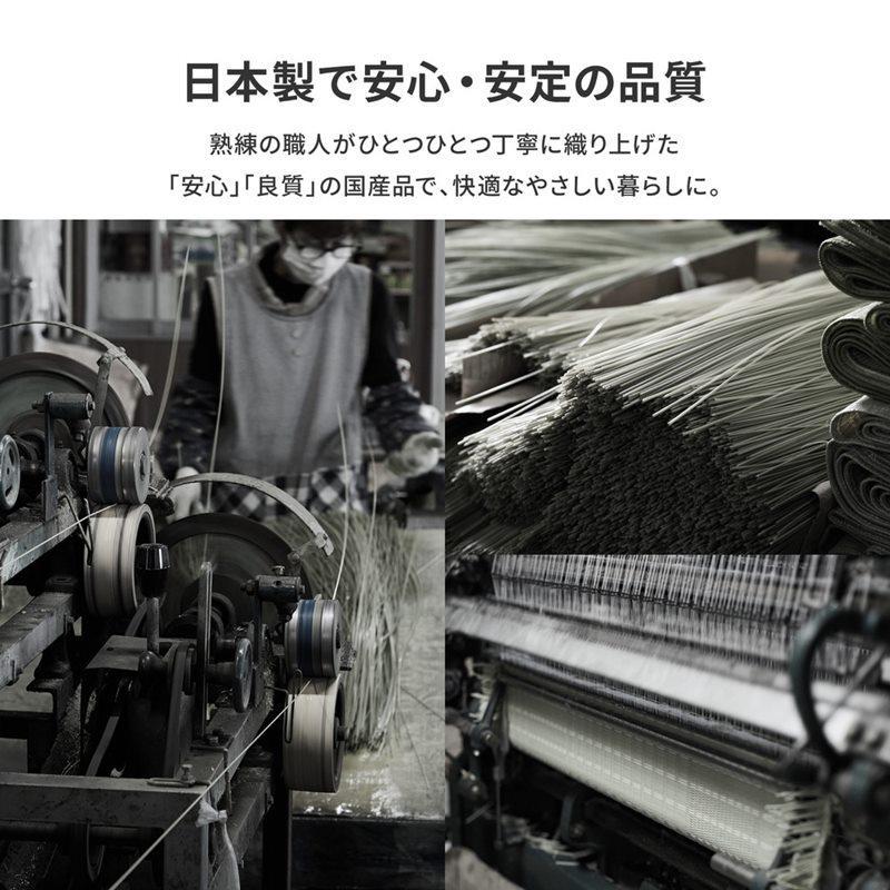 洗えるい草風カーペット グリーン ライアン 江戸間8畳 18912880_6