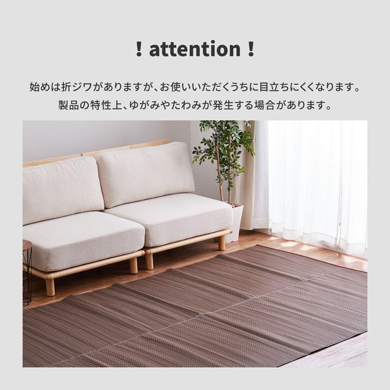 洗えるい草風カーペット グリーン ライアン 江戸間8畳 18912880_8