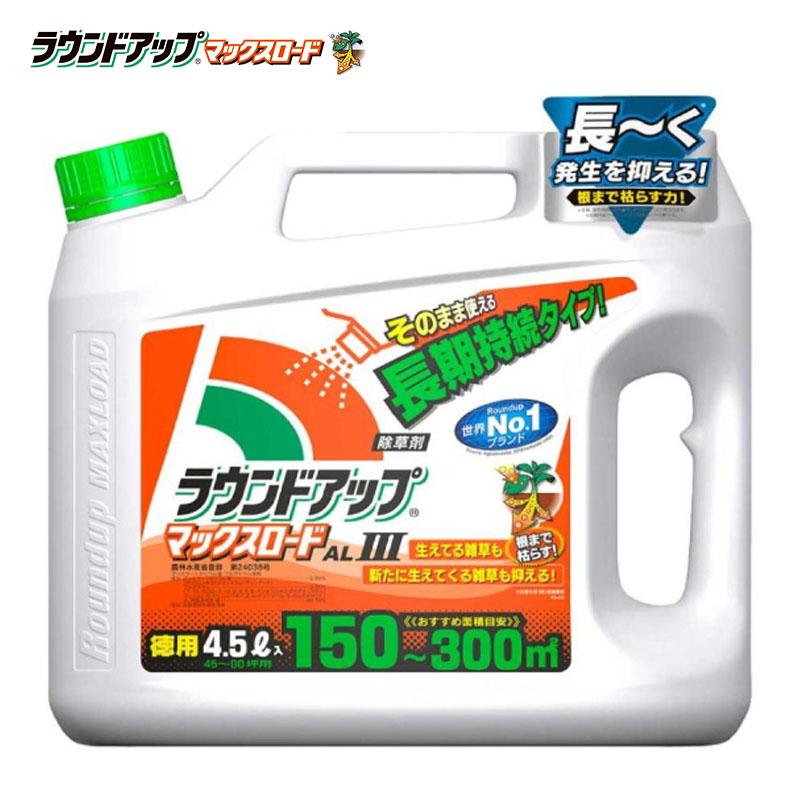 [即納在庫品] 日産化学工業 ラウンドアップマックスロード ALIII 4.5L 園芸用品 液剤 除草剤 AL3 の商品画像