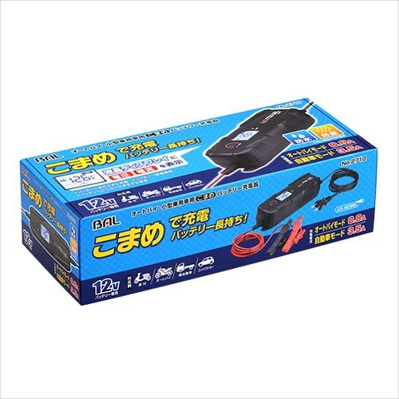 大橋産業 オートバイ・小型乗用車用 こまめバッテリー充電器2710 大橋産業 オートバイ・小型乗用車用 こまめバッテリー充電器2710