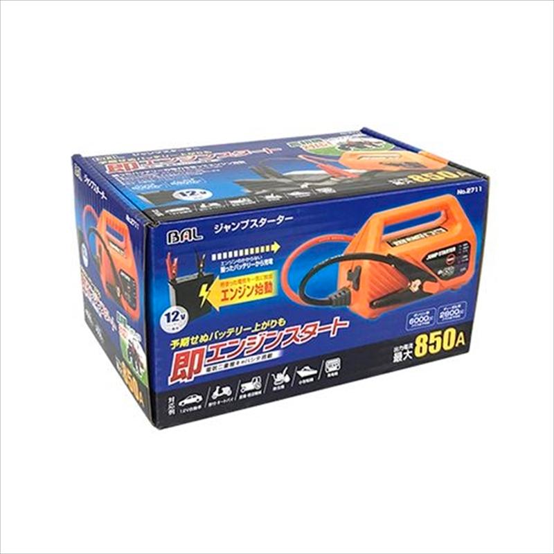 【シングル販売】プリズムスター 27種45枚 コンプセット 大橋産業 ジャンプスターター2711 : ホームセンターバローYahoo