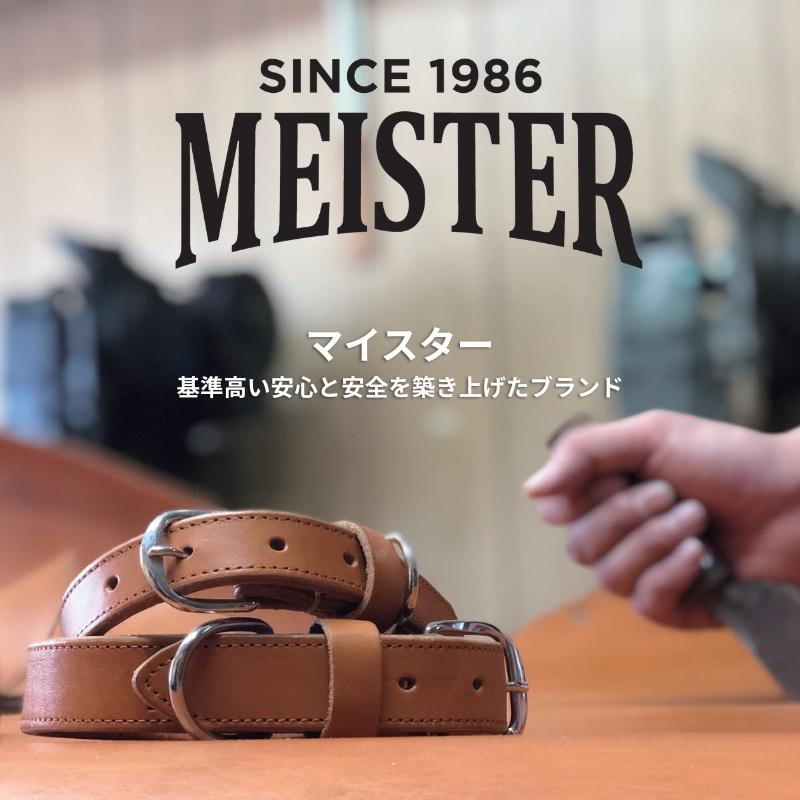 カワノ産業 犬 胴輪 M2671Y マイスターソフティハーネス サイズ：S NEW