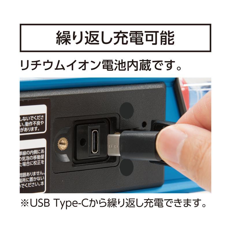 シンワ測定 ブルーレベルJr.2 デジタル マグ付 220mm 75322
