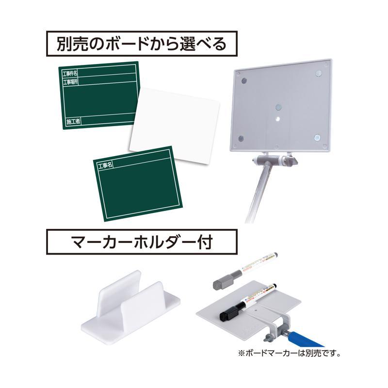 シンワ測定 交換フレーム伸縮式11x14cm ボードナシ 79075