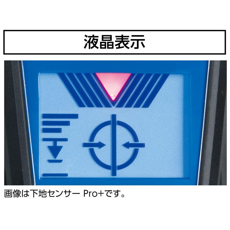 シンワ測定 下地センサー Pro+ 79156 : ホームセンターバローYahoo!店
