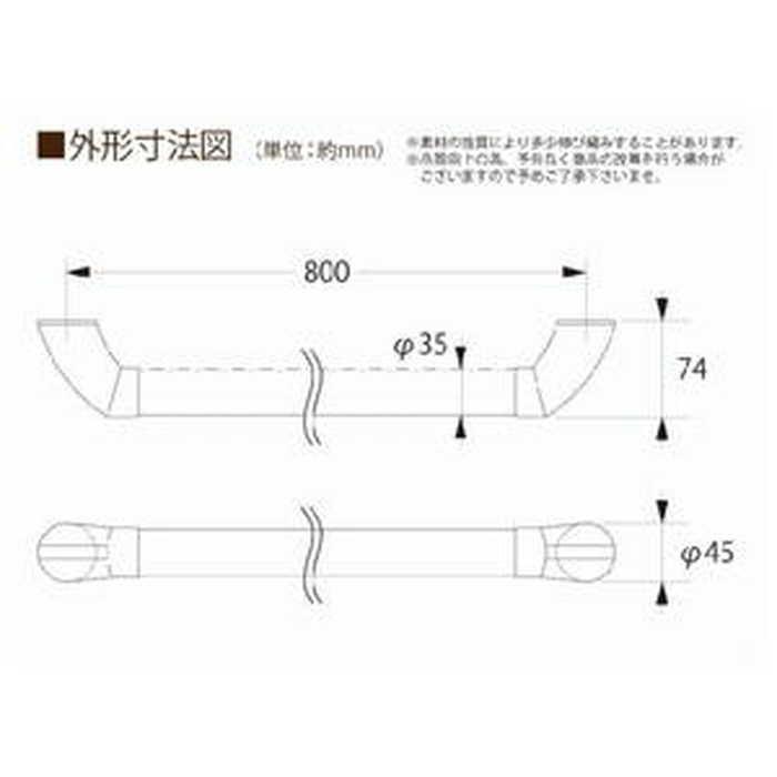 ハイロジック ディンプル手摺り縦横兼用800ミリ1本 : ホームセンター