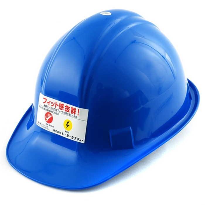 TOYO ヘルメット ロイヤルブルー : ホームセンターバローYahoo!店