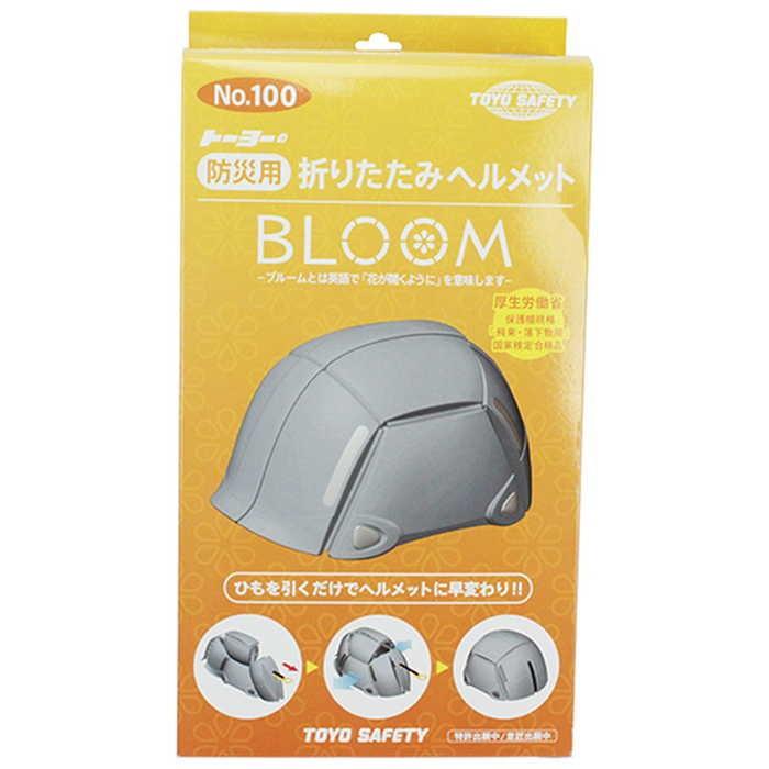 TOYO 折りたたみヘルメットブルーム