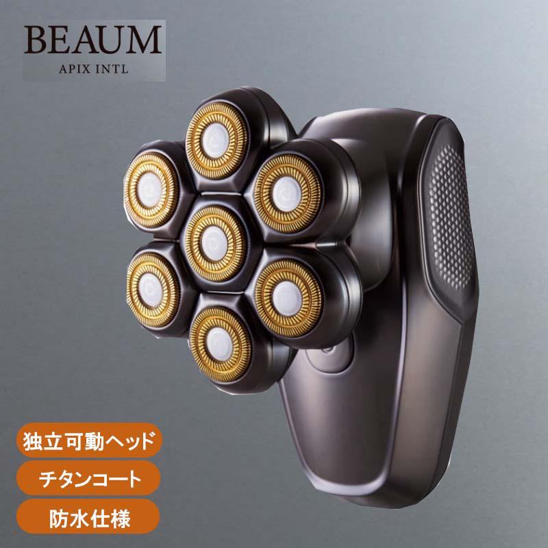 APIX INTERNATIONAL（アピックス インターナショナル） [即納在庫品