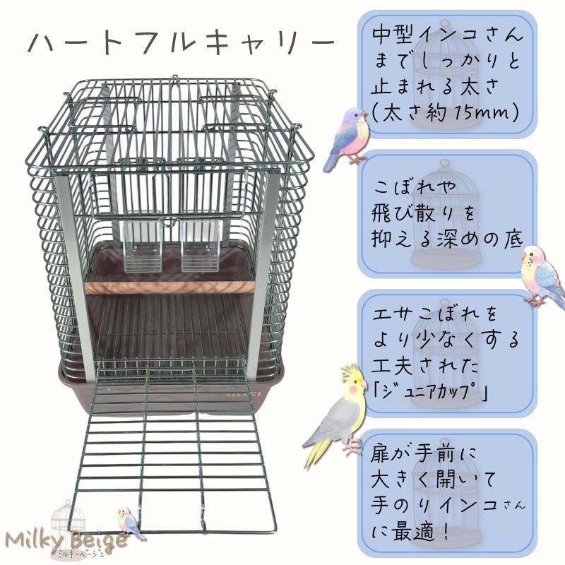 即納在庫品] ＼限定カラー ミルキーベージュ／ HOEI ハートフル