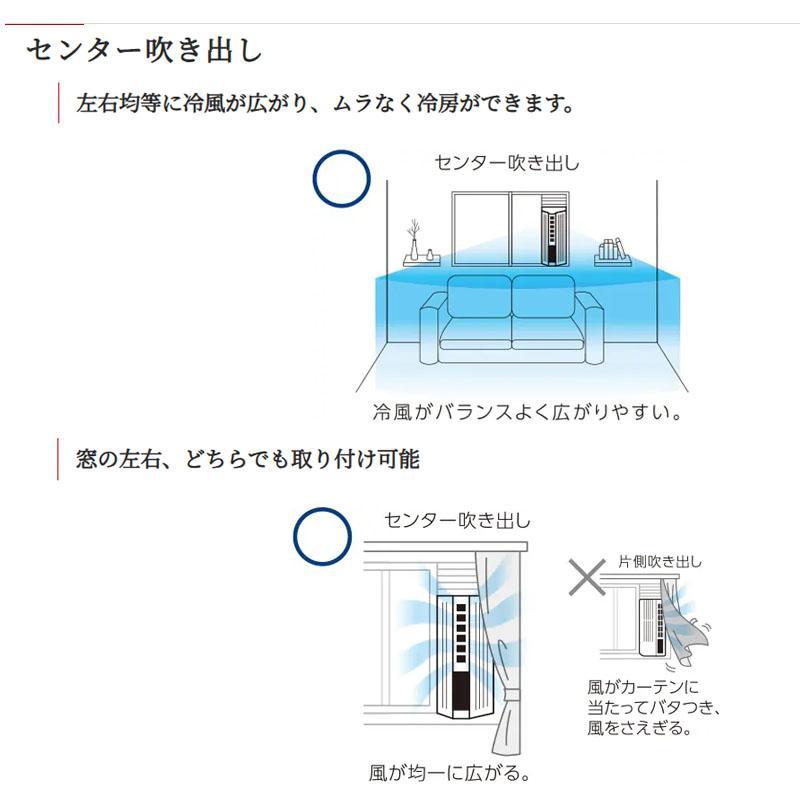 即納在庫品] トヨトミ ウインドエアコン 窓用エアコン 50HZ/6畳 60HZ/7
