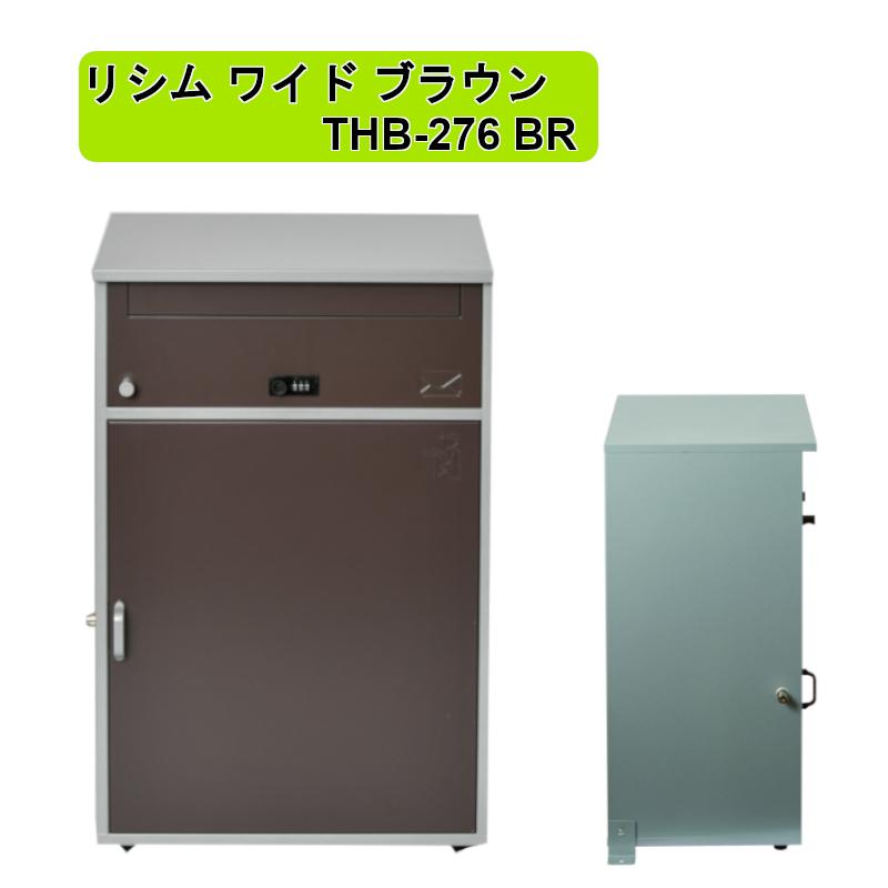 ASPLUND アスプルンド 4リサイクルビン 4分別 ダストボックス ゴミ箱