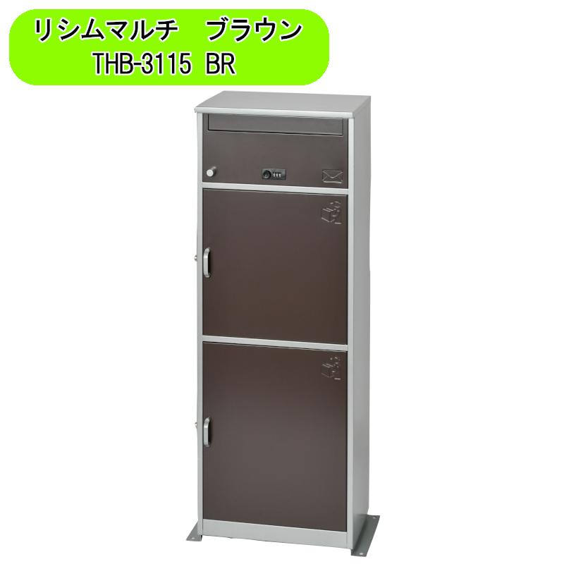 東方project ふもふもふらんいってんごタグ付き缶バッチ付き未開封