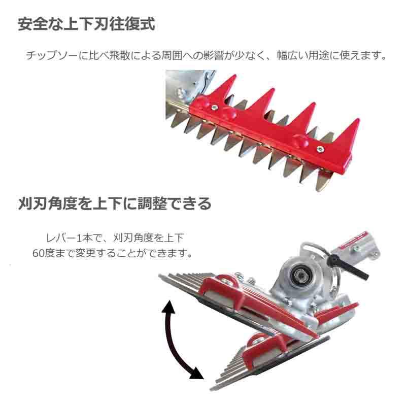 【新品・未開封】ニシガキ T型バリカン N-855 刈幅500mm ニシガキ N-855 T型バリカン500 上下刃往復式 本体寸法