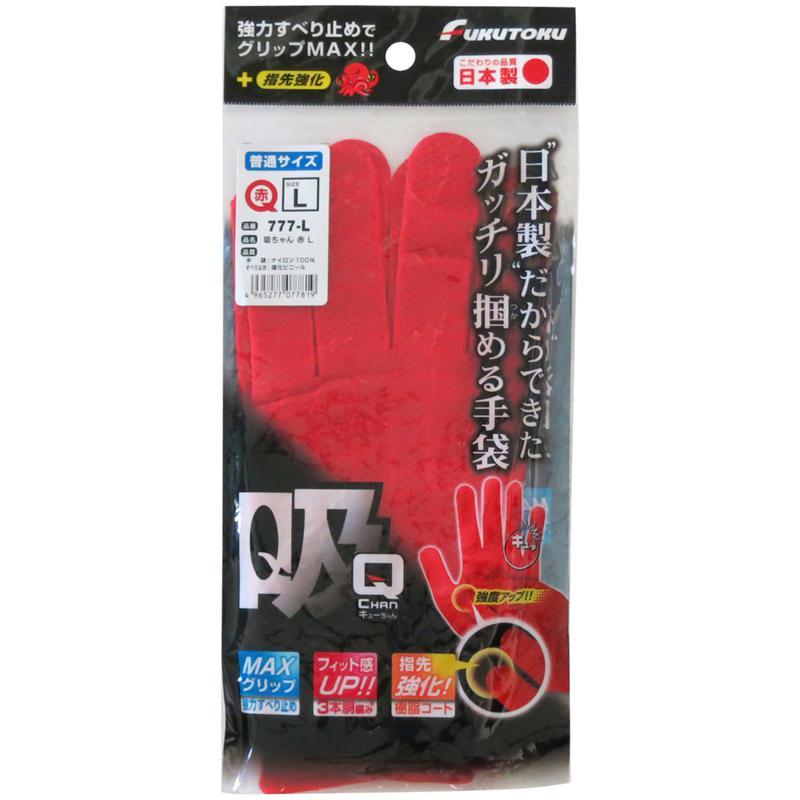 Fukutoku キューちゃん 強力滑り止め手袋 L レッド 777-L