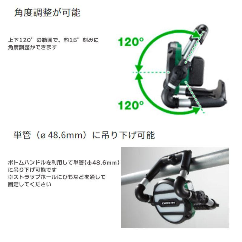 （引取限定）（戸畑本店）ワークライト　UB18DGL　ハイコーキ　新品 ハイコーキ(※旧:日立工機) コードレスワークライト UB18DGL(S)【桶川店