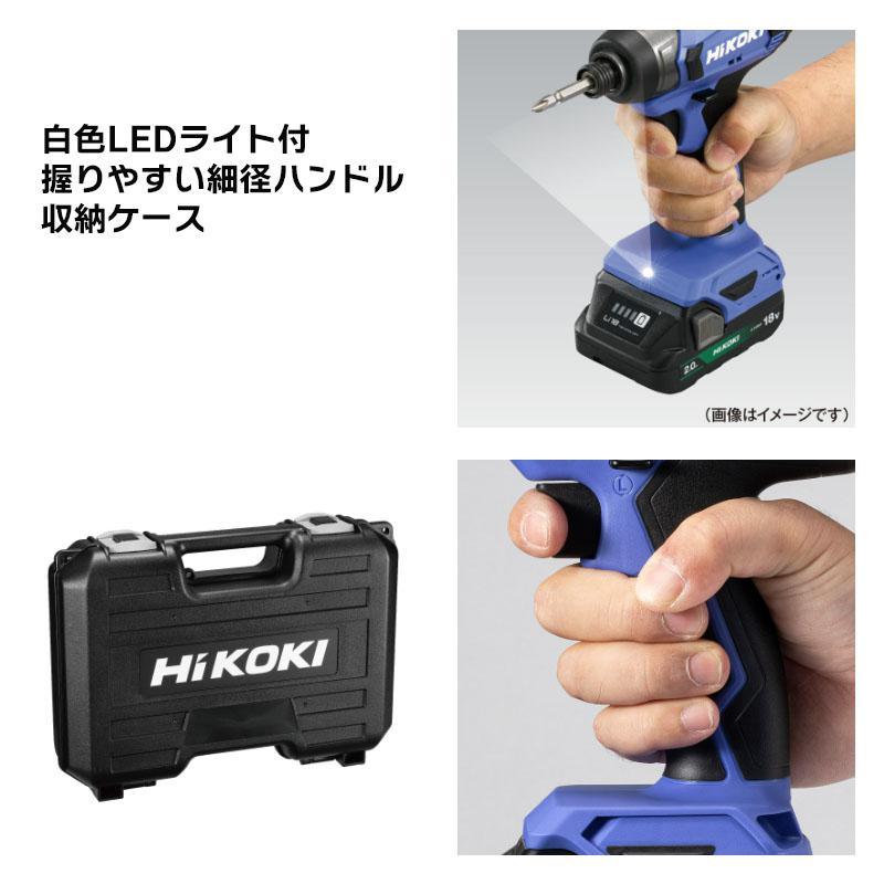 ハイコーキ 穴あけ・ネジ締め WHP18DA(2XPZ) コードレス静音インパクトドライバ：WHP18DA