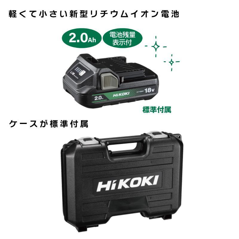 HIKOKI 18VコードレスインパクトドライバFWH18DA(2BG)バッテリー2個・充電器・ケース付｜hcvalor｜02