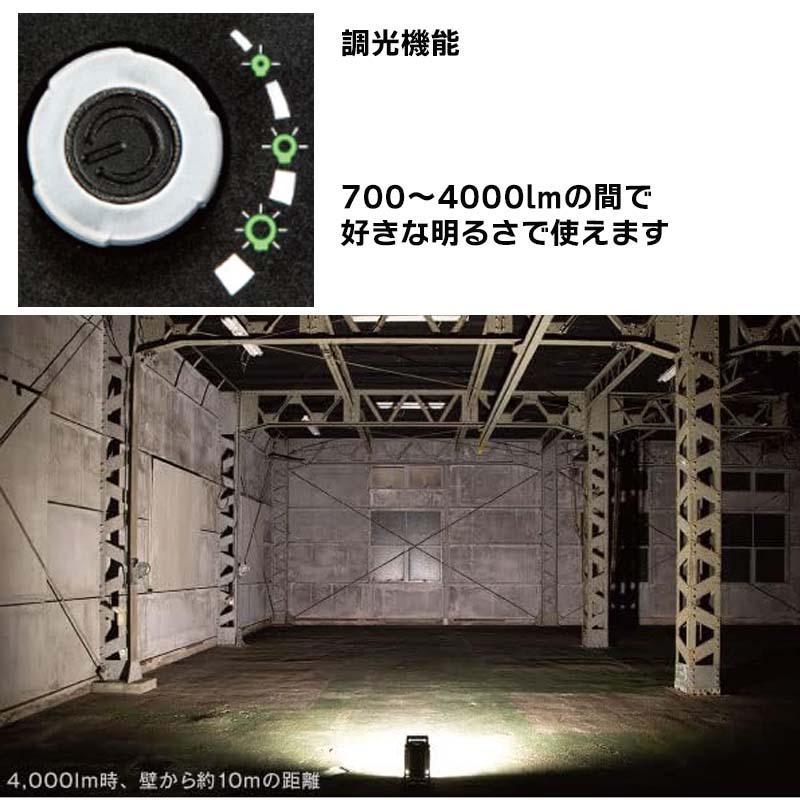 ハイコーキ 18Vコードレスワークライト UB18DC (本体のみ)作業灯 ハイコーキ 18Vコードレスワークライト UB18DC (本体のみ)作業灯