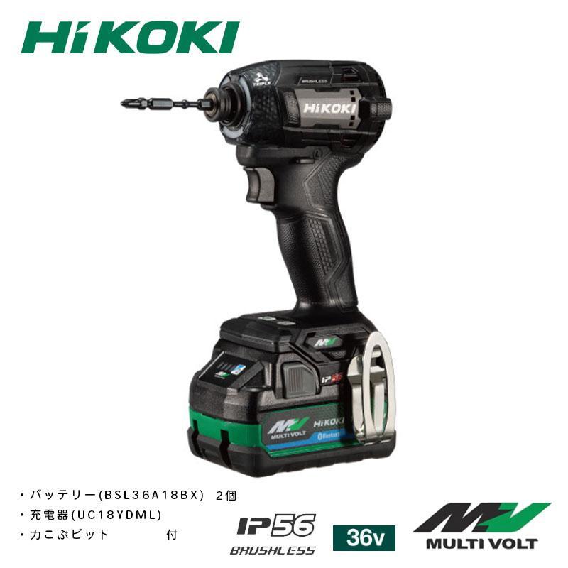 ハイコーキ 36Vコードレスインパクトドライバー WH36DD (2XHBSZ HiKOKI コードレスインパクト ドライバーピット付き