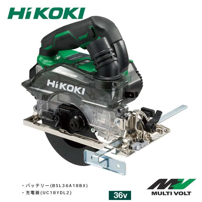 ハイコーキ HiKOKI C3605DYCXPS 集じんマルノコ 未使用品 バッテリ18-36V一個/充電器付き 125mm のこ刃別売 【ハンズクラフト宜野湾店】 ハイコーキ 36V コードレス集じん丸ノコ のこ刃径 125mm C3605DYC(XPSZ
