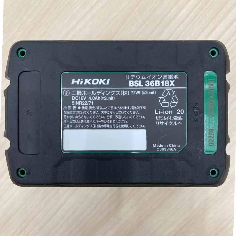 HiKOKI（ハイコーキ） [即納在庫品] コードレス刈払い機 CG36DB(WPZ