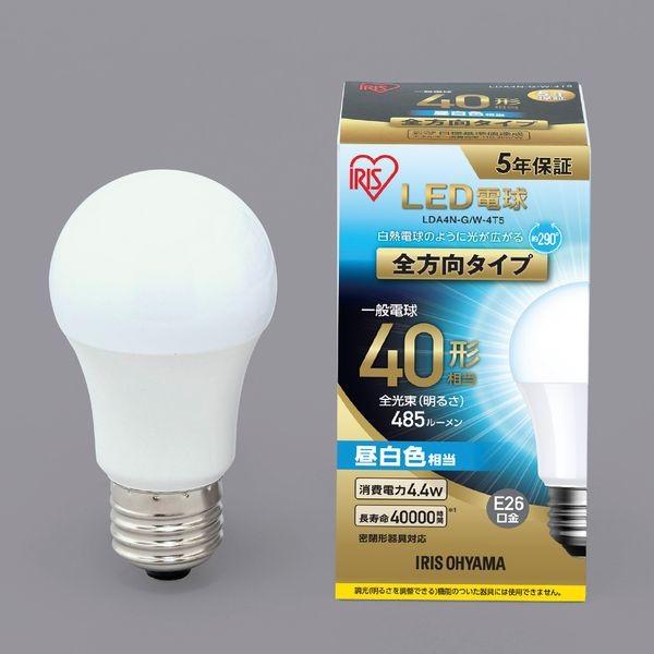 アイリスオーヤマ LED電球 E26 全方向タイプ 昼白色 40形相当（485lm） LDA4N-G／W-4T5｜hcvalor