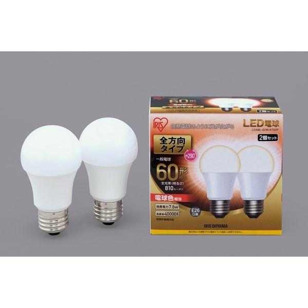 IRIS OHYAMA（アイリスオーヤマ） LED電球 E26 2P 全方向タイプ 電球色