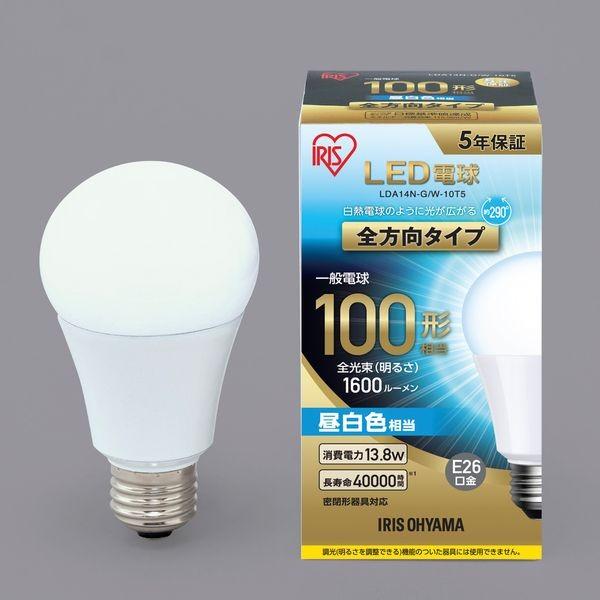 アイリスオーヤマ LED電球 E26 2P 全方向タイプ 昼白色 100形相当（1600lm） LDA14N-G/W-10T52P｜hcvalor