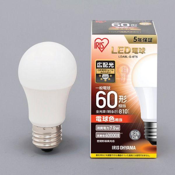 IRIS OHYAMA（アイリスオーヤマ） LED電球 E26 広配光タイプ 電球色 60