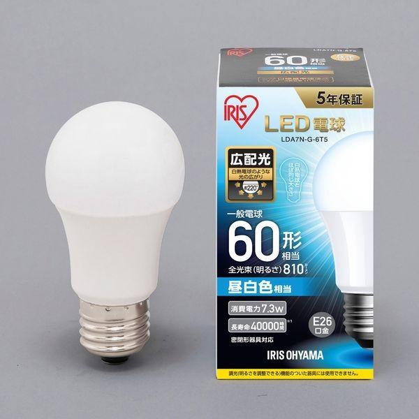 アイリスオーヤマ LED電球 E26 2 P広配光タイプ 昼白色 60形相当（810lm） LDA7N-G-6T52P｜hcvalor